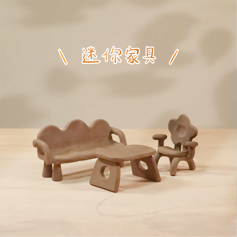 小小陶藝家|兒童手捏陶創作課 - Image 6