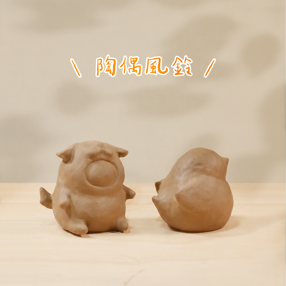 小小陶藝家|兒童手捏陶創作課 - Image 9